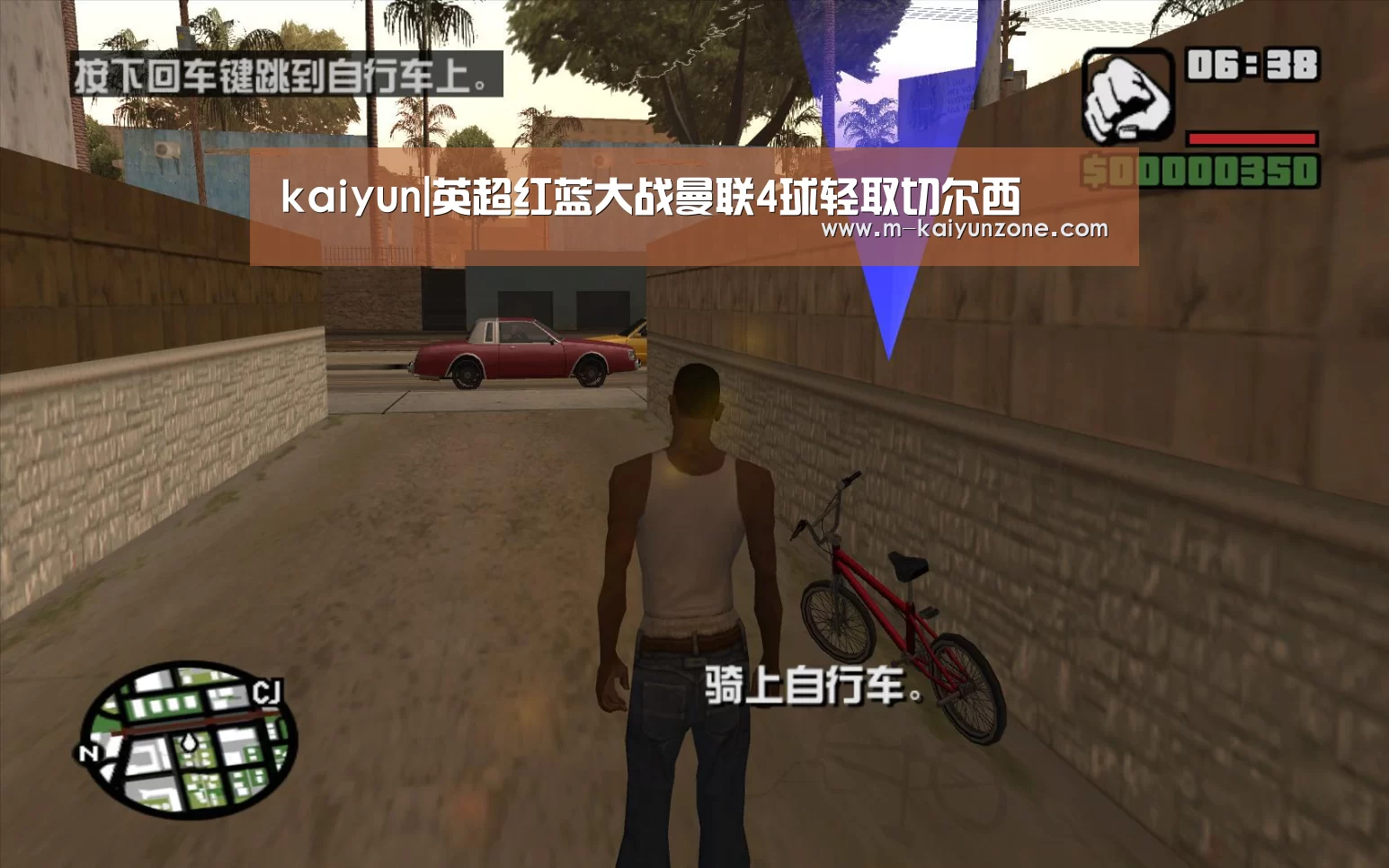 kaiyun|英超红蓝大战曼联4球轻取切尔西(图4) kaiyun|英超红蓝大战曼联4球轻取切尔西(图4)